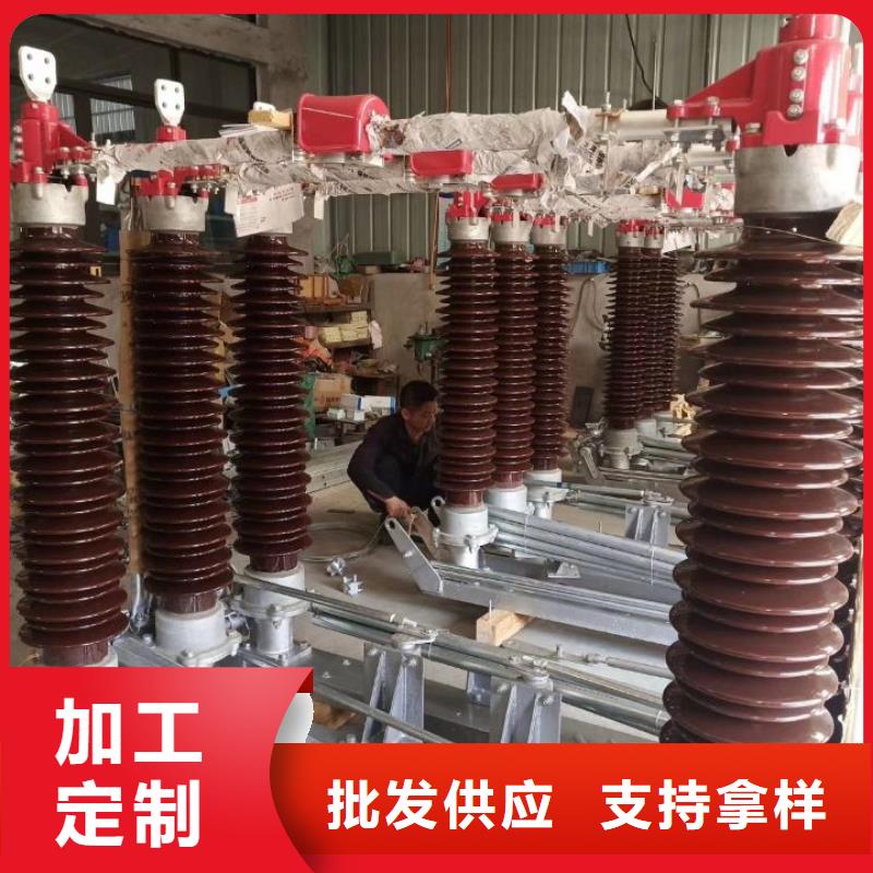 【断路器】视频-【断路器】-羿振电力设备(包头市分公司)服务区域兴安|通辽|乌海|呼和浩特|鄂尔多斯|锡林郭勒|乌兰察布