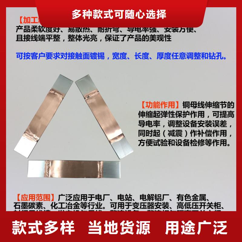 【母线伸缩节】-跌落式熔断器欢迎来电咨询