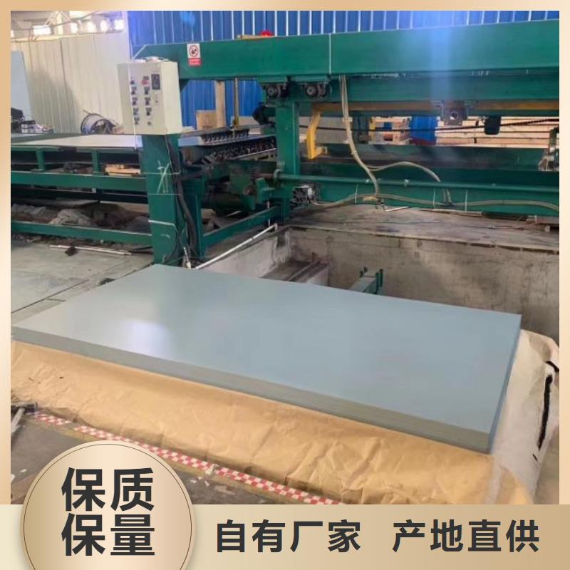 M350-50A可根据规格切割零售