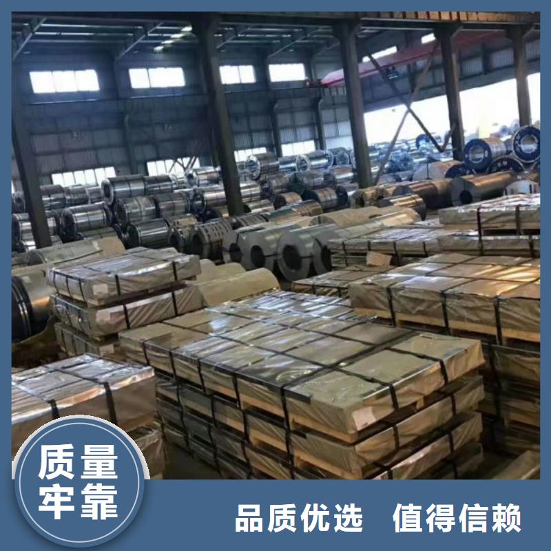 电工钢出口0.5系列:B50A250、B50A270、B50A290B50A310B50A350B50A400、B50A470、B50A600、B50A700、B50A800、B50A1000B50A1300