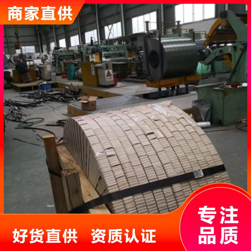 热轧酸洗卷板电工钢选择大厂家省事省心