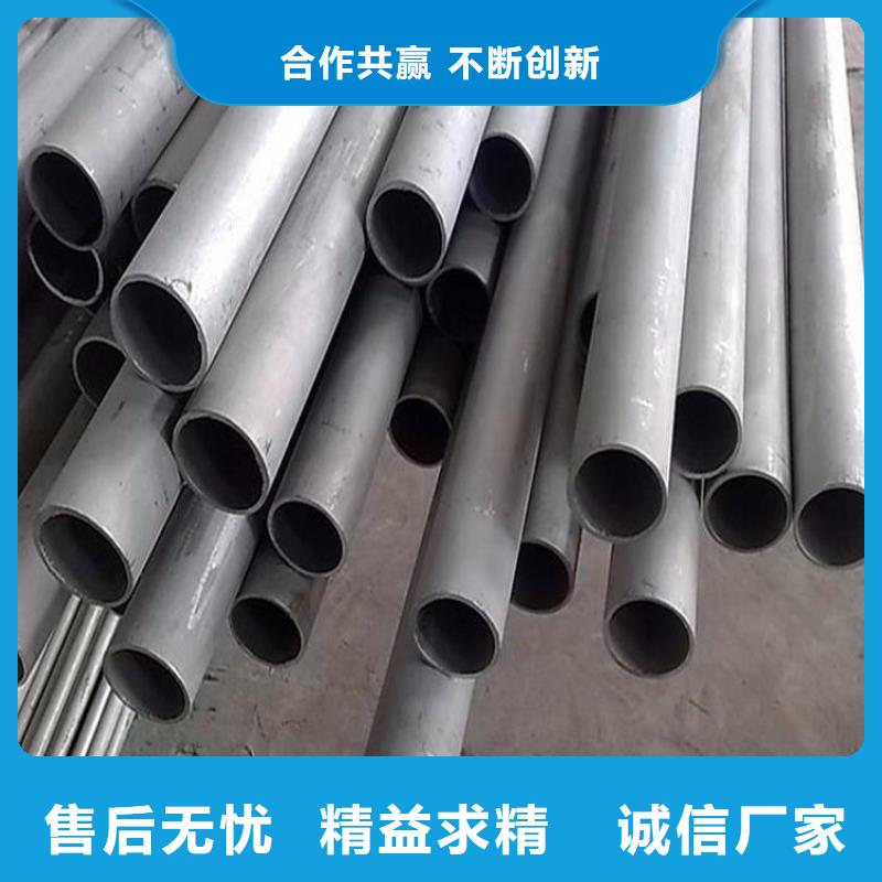 【不锈钢管】,石油裂化管自产自销 贝格特种钢材(衡水市分公司)
