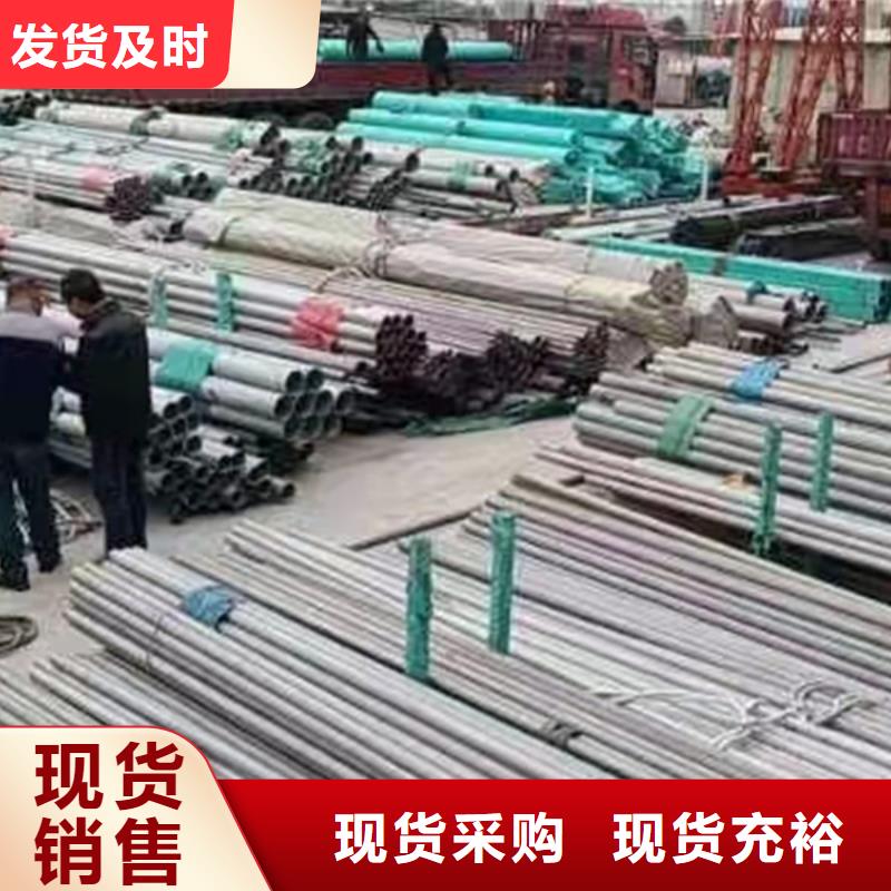 【不锈钢管】,石油裂化管自产自销 贝格特种钢材(衡水市分公司)