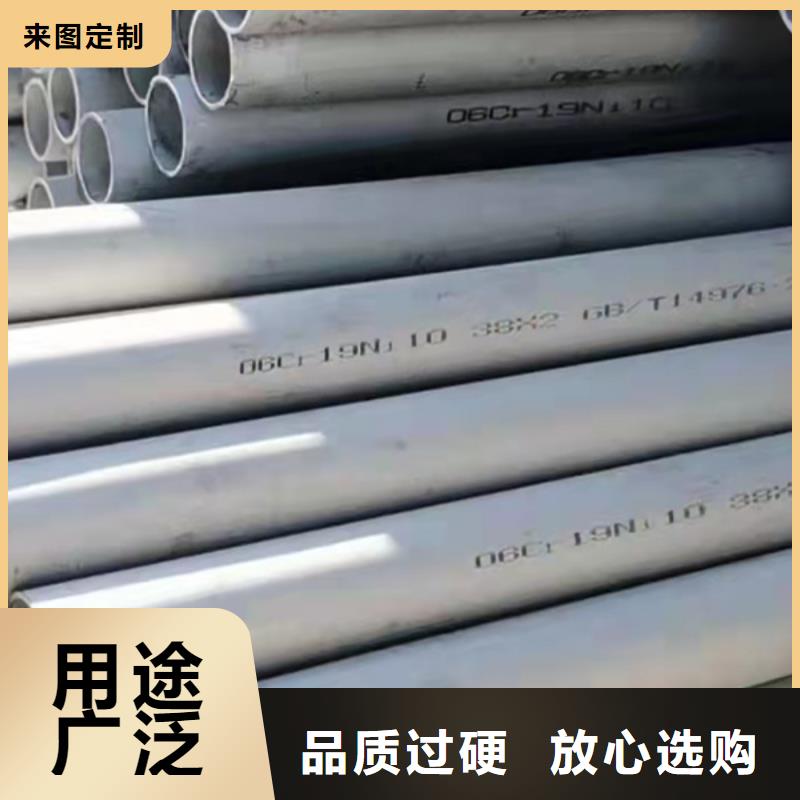 【不锈钢管】,石油裂化管自产自销 贝格特种钢材(衡水市分公司)