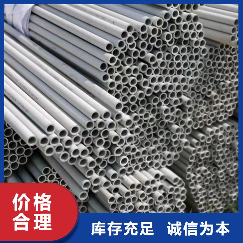 【不锈钢管】,石油裂化管自产自销 贝格特种钢材(衡水市分公司)