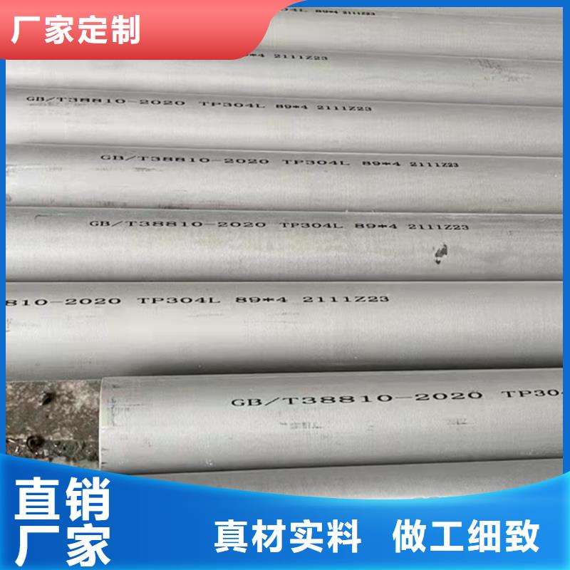 【不锈钢管】,石油裂化管自产自销 贝格特种钢材(衡水市分公司)