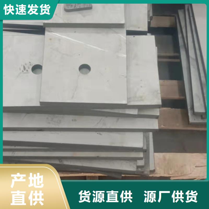 陵川|泽州|吕梁|晋中|大同|运城|太原【 不锈钢板 管线管货到付款】源头厂家来图定制