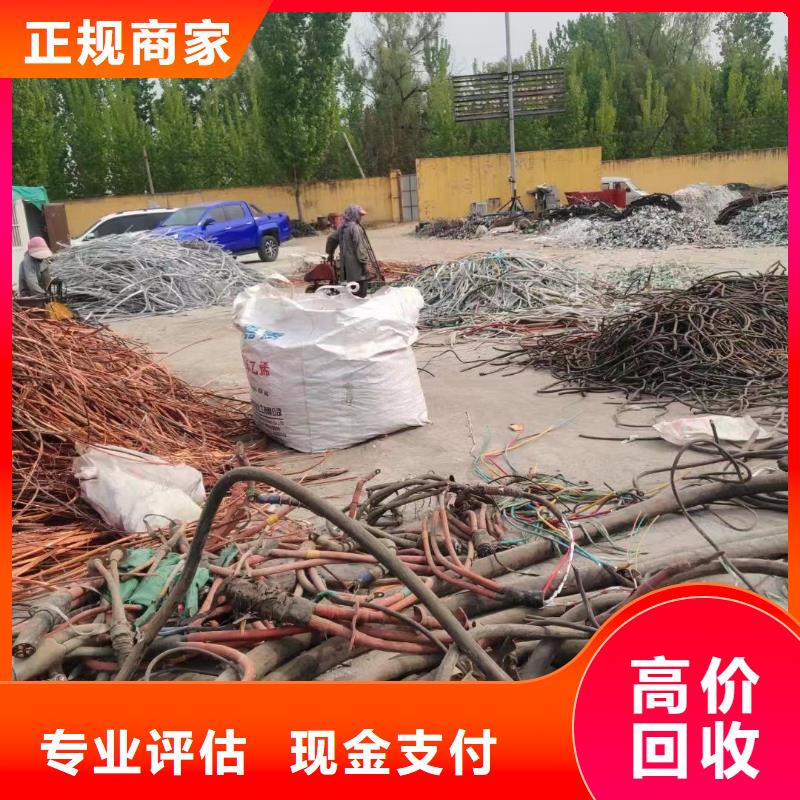 电缆回收_【防火喷塑电缆桥架】免费估价-睿越线缆回收(乌兰察布市分公司)