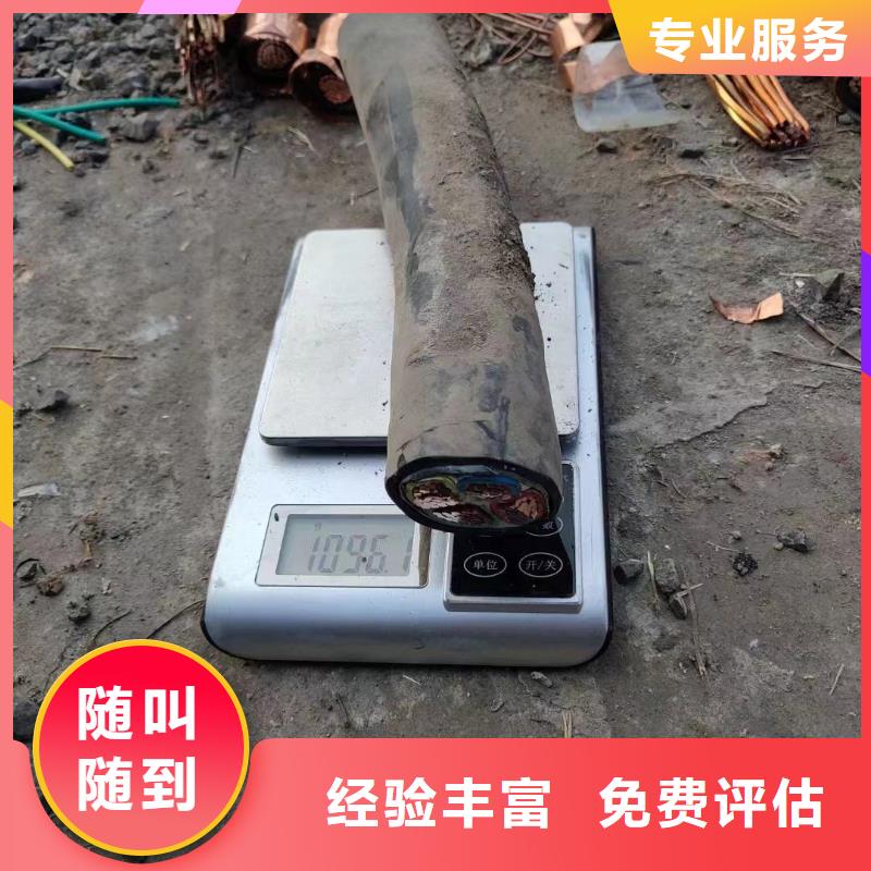 网格桥架视频-海曙|鄞州|舟山|金华|台州|杭州|衢州|嘉兴睿越网格桥架_ 睿越线缆回收(宁波市分公司)