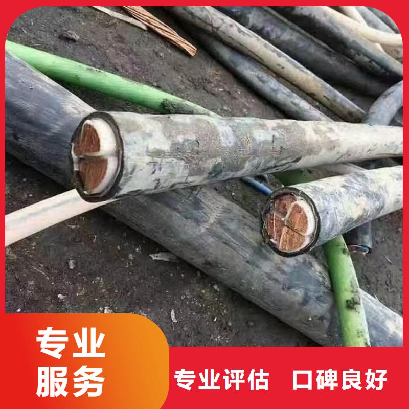 电缆回收_【防火喷塑电缆桥架】免费估价-睿越线缆回收(乌兰察布市分公司)