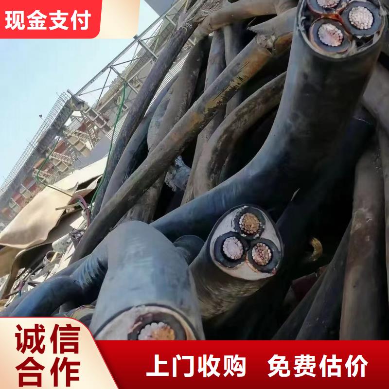 电缆回收_【防火喷塑电缆桥架】免费估价-睿越线缆回收(乌兰察布市分公司)