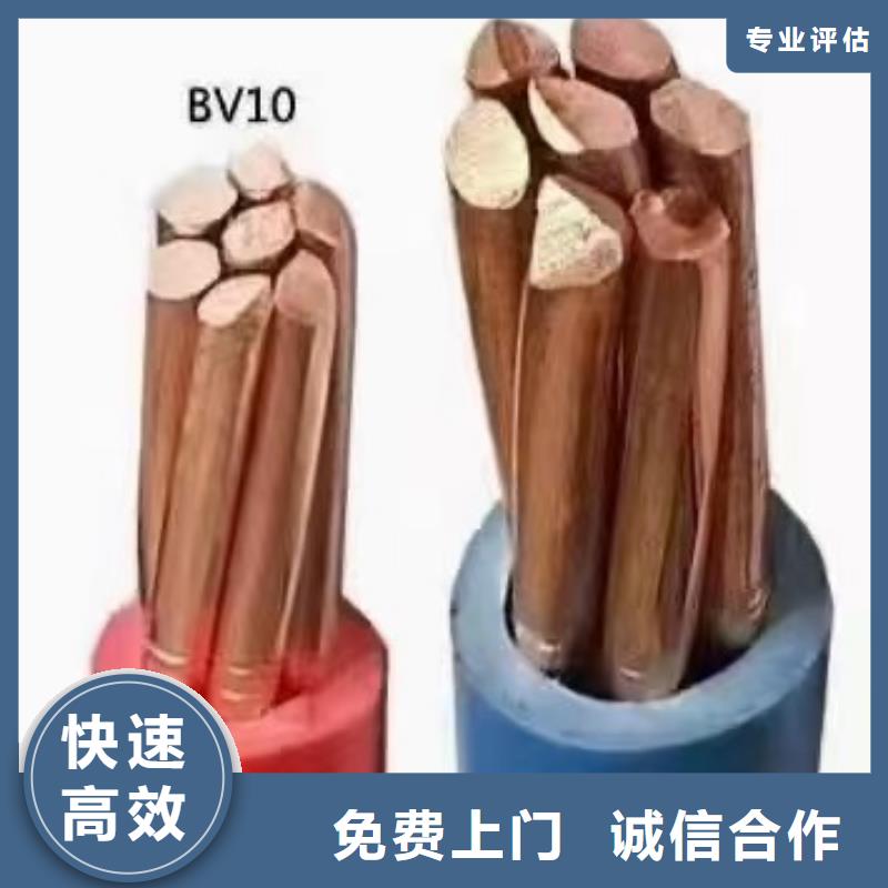 网格桥架视频-海曙|鄞州|舟山|金华|台州|杭州|衢州|嘉兴睿越网格桥架_ 睿越线缆回收(宁波市分公司)