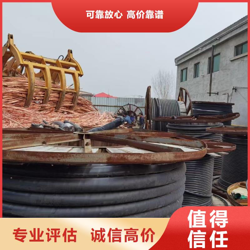 网格桥架视频-海曙|鄞州|舟山|金华|台州|杭州|衢州|嘉兴睿越网格桥架_ 睿越线缆回收(宁波市分公司)