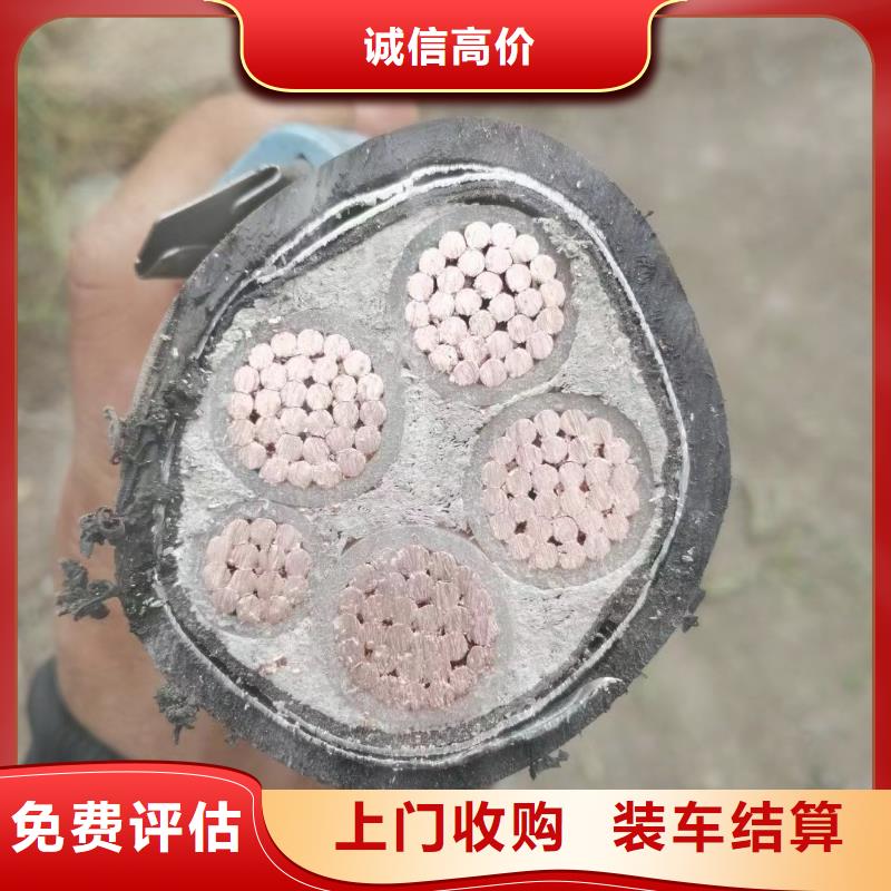 电缆回收_【防火喷塑电缆桥架】免费估价-睿越线缆回收(乌兰察布市分公司)