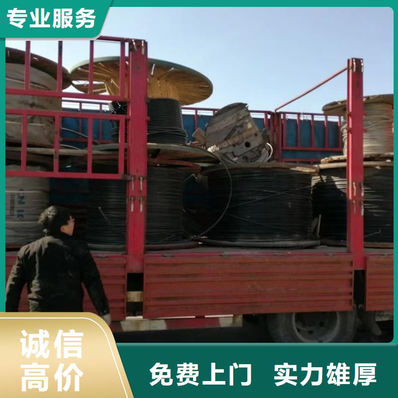 网格桥架视频-海曙|鄞州|舟山|金华|台州|杭州|衢州|嘉兴睿越网格桥架_ 睿越线缆回收(宁波市分公司)