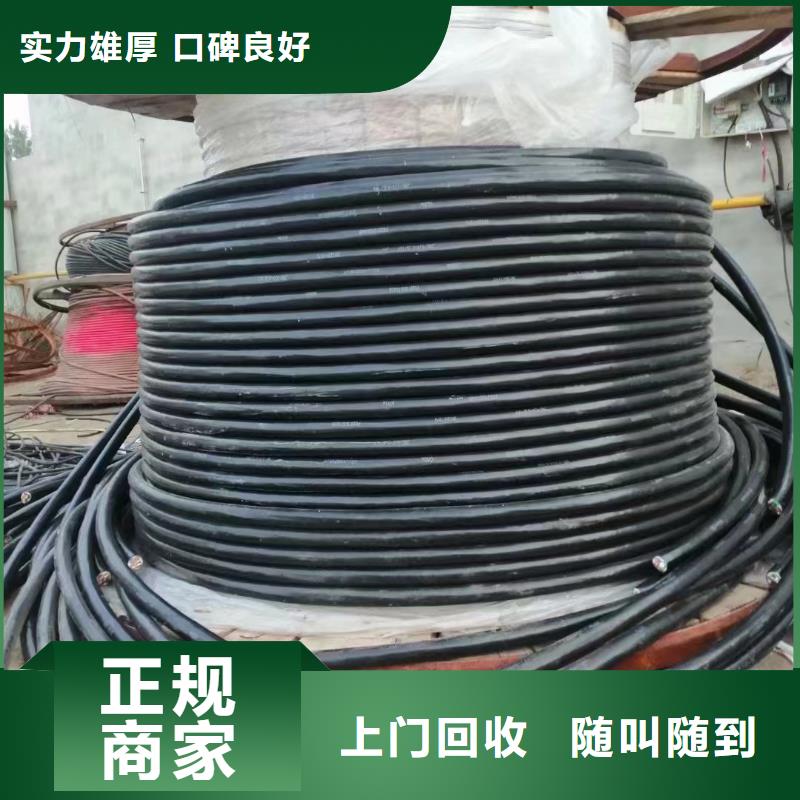 电缆回收_【防火喷塑电缆桥架】免费估价-睿越线缆回收(乌兰察布市分公司)