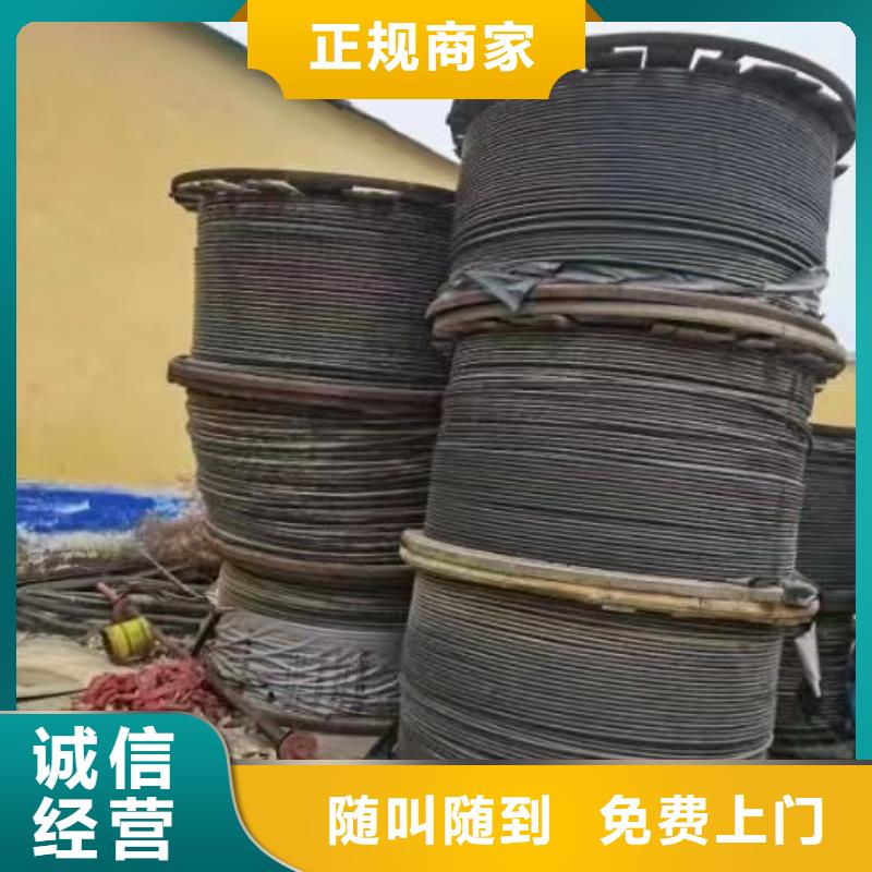 网格桥架视频-海曙|鄞州|舟山|金华|台州|杭州|衢州|嘉兴睿越网格桥架_ 睿越线缆回收(宁波市分公司)