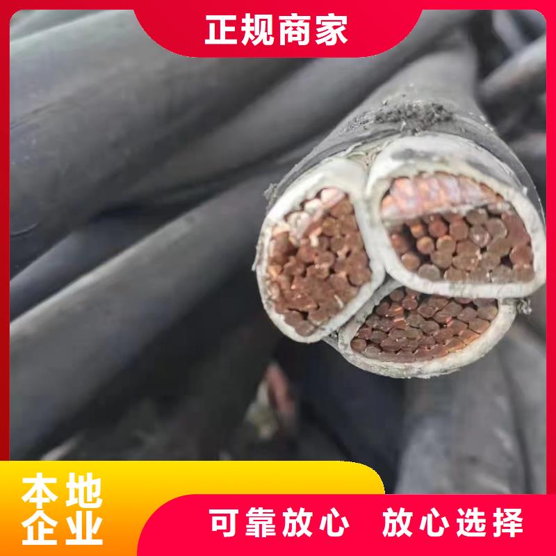 网格桥架视频-海曙|鄞州|舟山|金华|台州|杭州|衢州|嘉兴睿越网格桥架_ 睿越线缆回收(宁波市分公司)