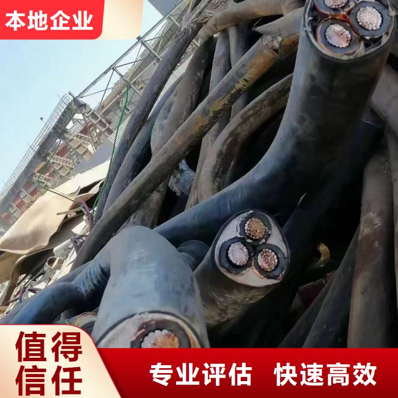 网格桥架-视频-唐山市网格桥架-睿越线缆回收(唐山市分公司)服务区域曹妃甸|古冶|衡水|承德|邢台|廊坊|保定|邯郸|张家口