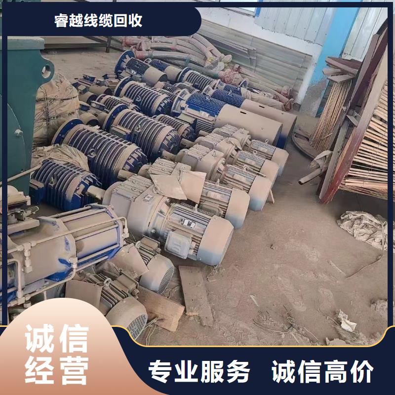 网格桥架-视频-唐山市网格桥架-睿越线缆回收(唐山市分公司)服务区域曹妃甸|古冶|衡水|承德|邢台|廊坊|保定|邯郸|张家口