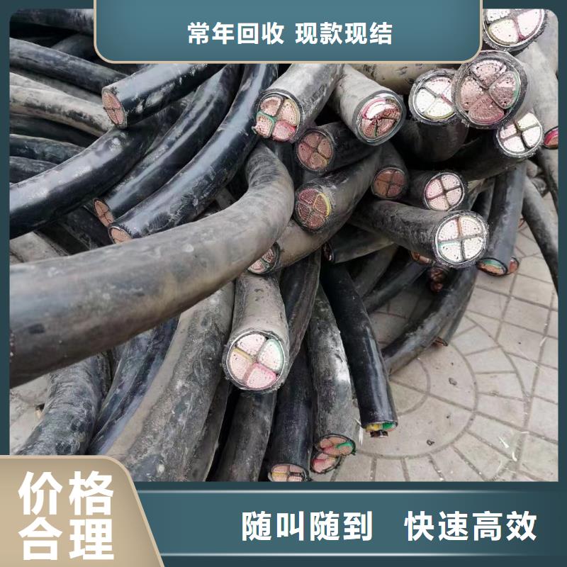 网格桥架-视频-唐山市网格桥架-睿越线缆回收(唐山市分公司)服务区域曹妃甸|古冶|衡水|承德|邢台|廊坊|保定|邯郸|张家口