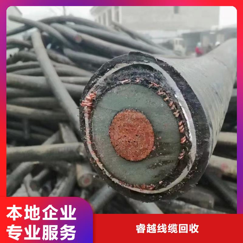 网格桥架-视频-唐山市网格桥架-睿越线缆回收(唐山市分公司)服务区域曹妃甸|古冶|衡水|承德|邢台|廊坊|保定|邯郸|张家口