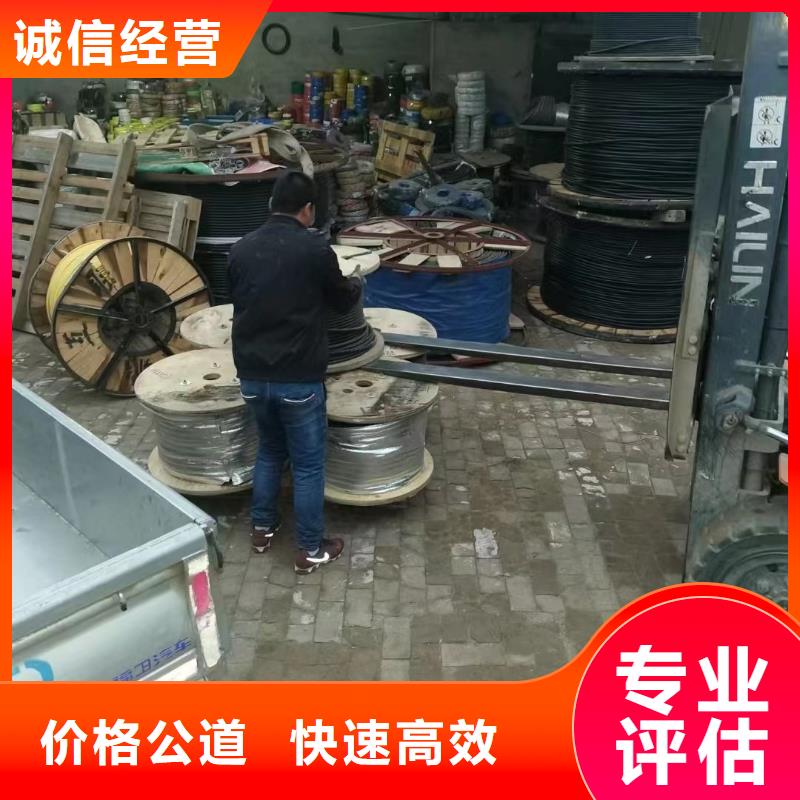 网格桥架-视频-唐山市网格桥架-睿越线缆回收(唐山市分公司)服务区域曹妃甸|古冶|衡水|承德|邢台|廊坊|保定|邯郸|张家口
