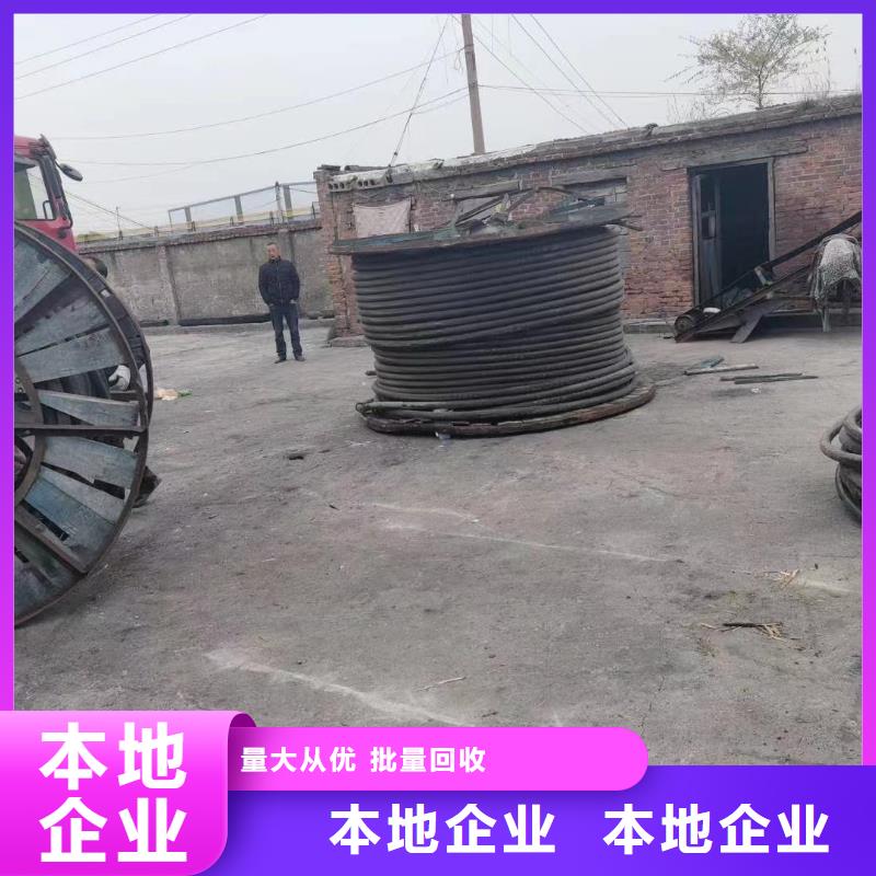 网格桥架-视频-唐山市网格桥架-睿越线缆回收(唐山市分公司)服务区域曹妃甸|古冶|衡水|承德|邢台|廊坊|保定|邯郸|张家口