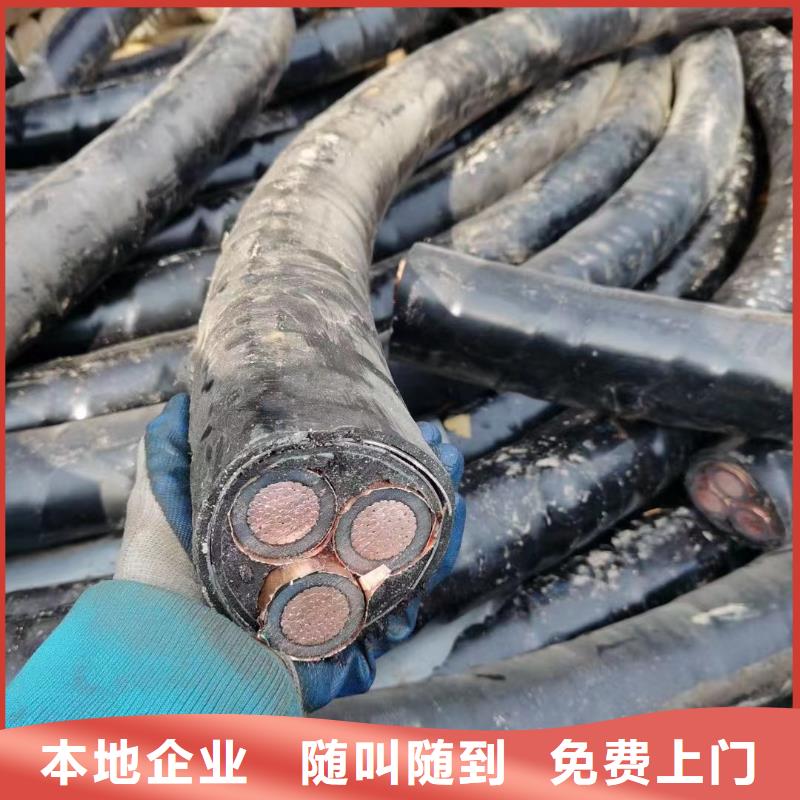 网格桥架-视频-唐山市网格桥架-睿越线缆回收(唐山市分公司)服务区域曹妃甸|古冶|衡水|承德|邢台|廊坊|保定|邯郸|张家口