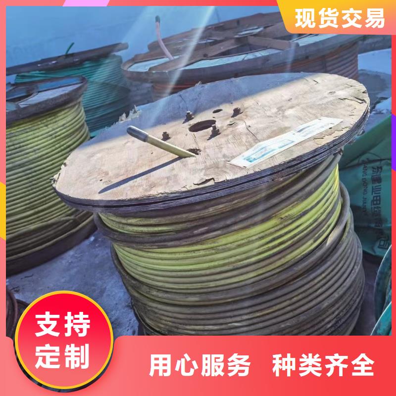 梯级式电缆桥架-视频-永州|怀化|岳阳|张家界|邵阳|株洲|湘西梯级式电缆桥架专业生产品质保证-雄安线缆经贸公司(湖南省分公司)