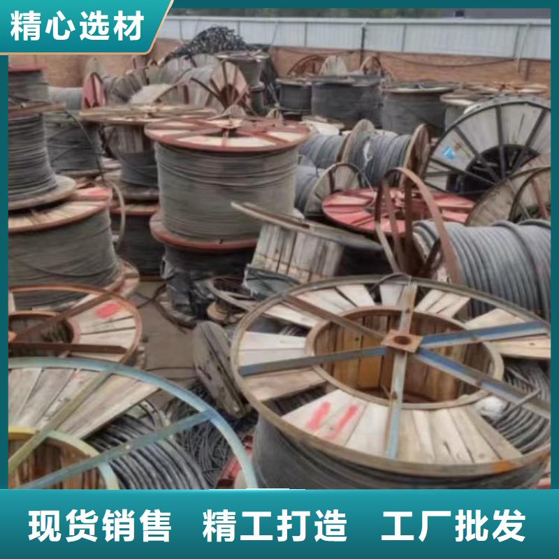 【二手电缆回收】-铝合金桥架质量好覆盖范围含|西宁|玉树|海东|海北|黄南