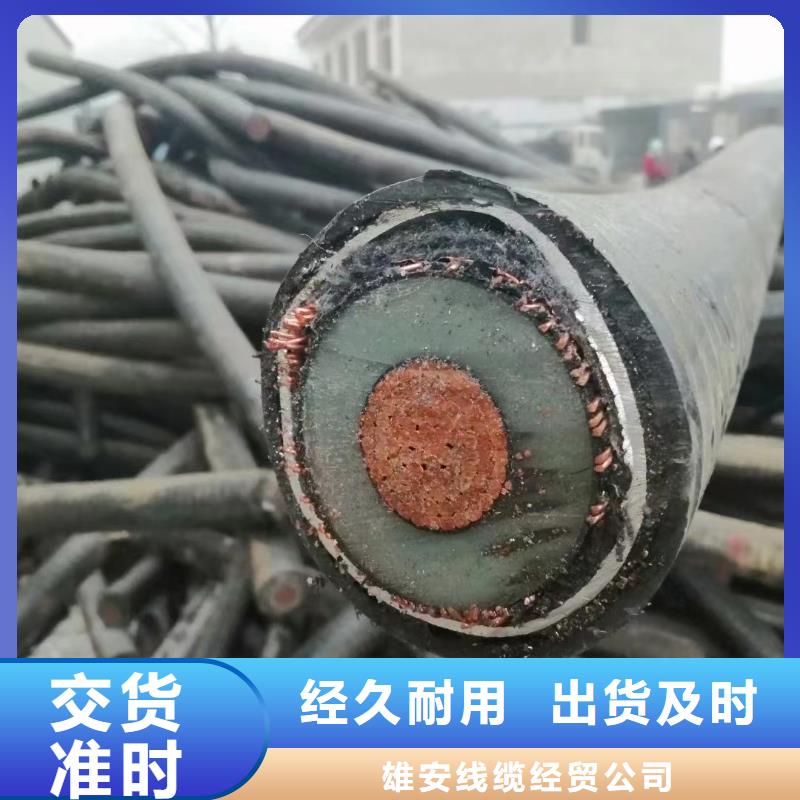 梯级式电缆桥架视频-梯级式电缆桥架|海南市|玉树|海东|海西|西宁|黄南
