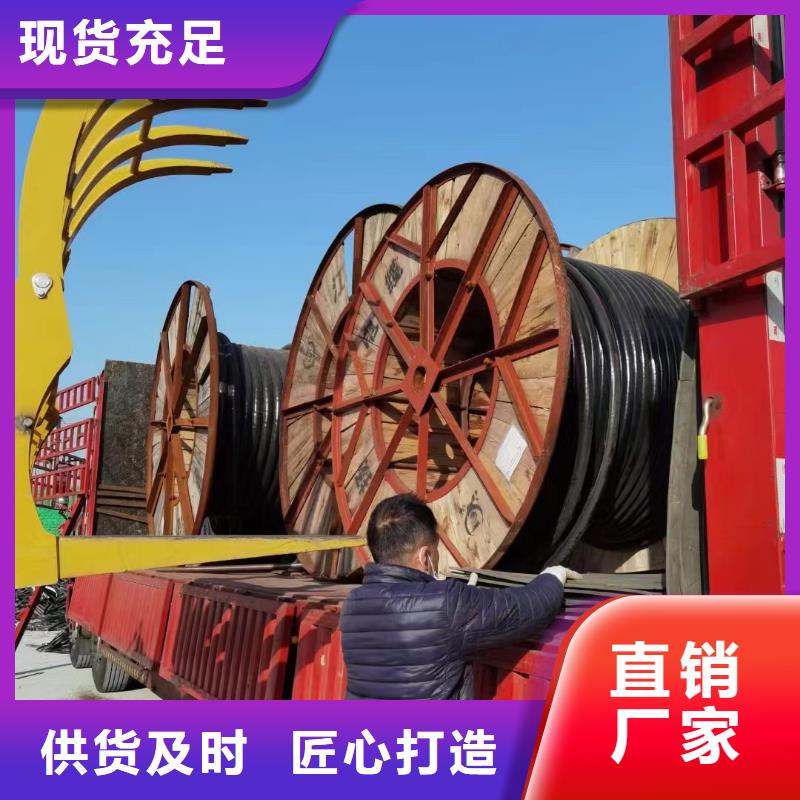【二手电缆回收】-铝合金桥架质量好覆盖范围含|西宁|玉树|海东|海北|黄南