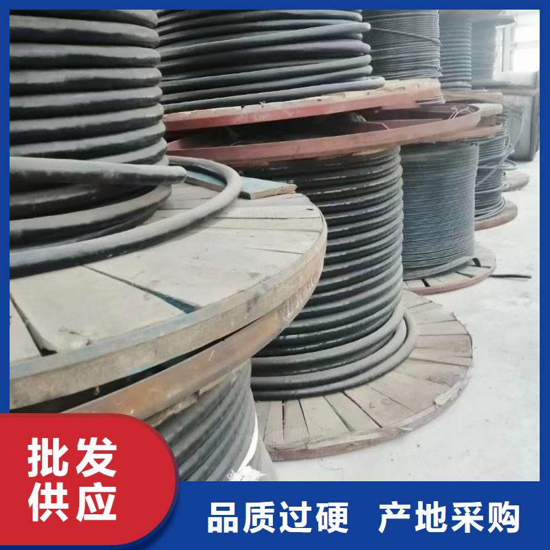 【二手电缆回收】-铝合金桥架质量好覆盖范围含|西宁|玉树|海东|海北|黄南