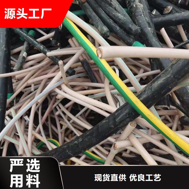 雄安梯级式电缆桥架二手电缆回收 【铝合金桥架】源头厂商cg39.com