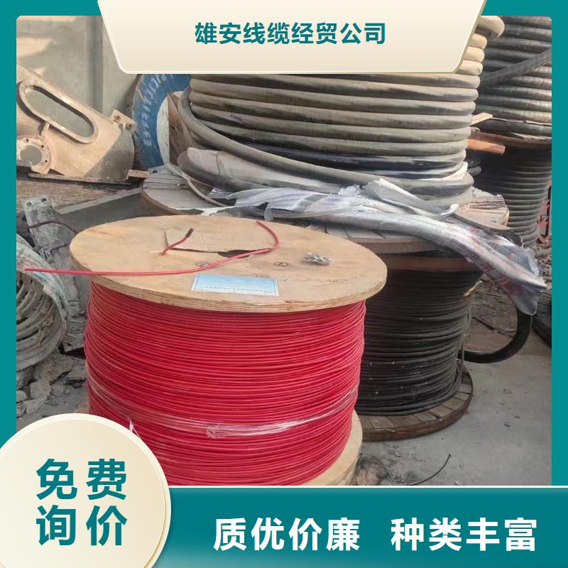 雄安梯级式电缆桥架二手电缆回收 【铝合金桥架】源头厂商cg39.com