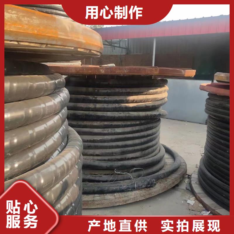 梯级式电缆桥架-视频-永州|怀化|岳阳|张家界|邵阳|株洲|湘西梯级式电缆桥架专业生产品质保证-雄安线缆经贸公司(湖南省分公司)