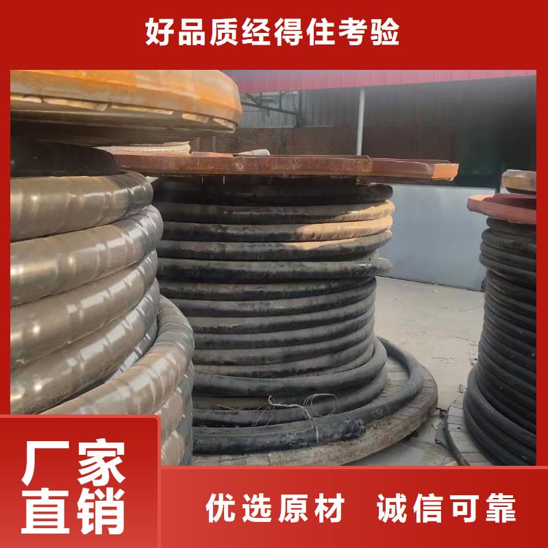 雄安梯级式电缆桥架二手电缆回收 【铝合金桥架】源头厂商cg39.com