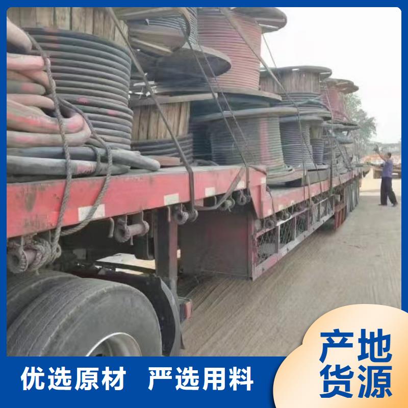 梯级式电缆桥架视频-梯级式电缆桥架(雄安)覆盖地域青海省海南市西宁|玉树|海西|黄南|海东|果洛