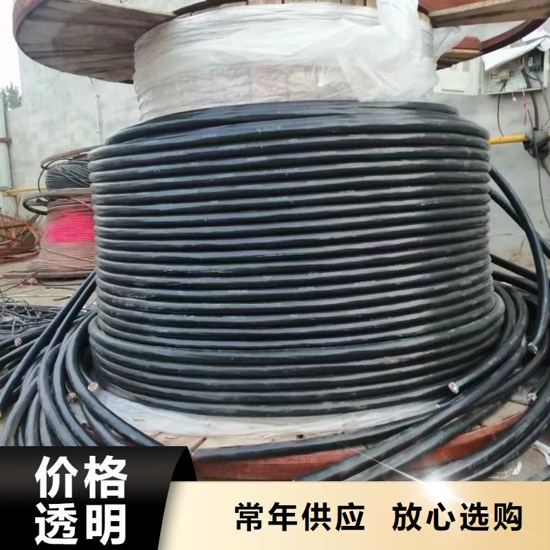 【二手电缆回收】-铝合金桥架质量好覆盖范围含|西宁|玉树|海东|海北|黄南