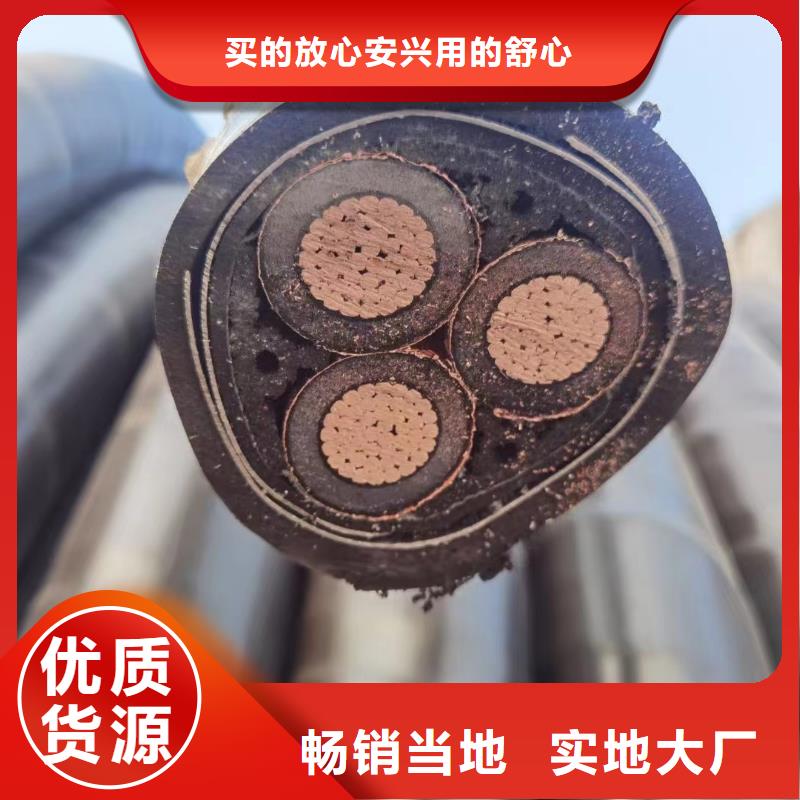 梯级式电缆桥架视频-梯级式电缆桥架|海南市|玉树|海东|海西|西宁|黄南
