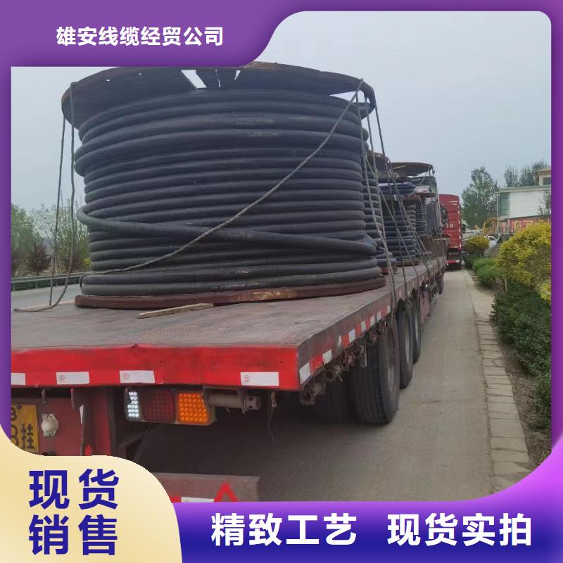 梯级式电缆桥架-视频-永州|怀化|岳阳|张家界|邵阳|株洲|湘西梯级式电缆桥架专业生产品质保证-雄安线缆经贸公司(湖南省分公司)