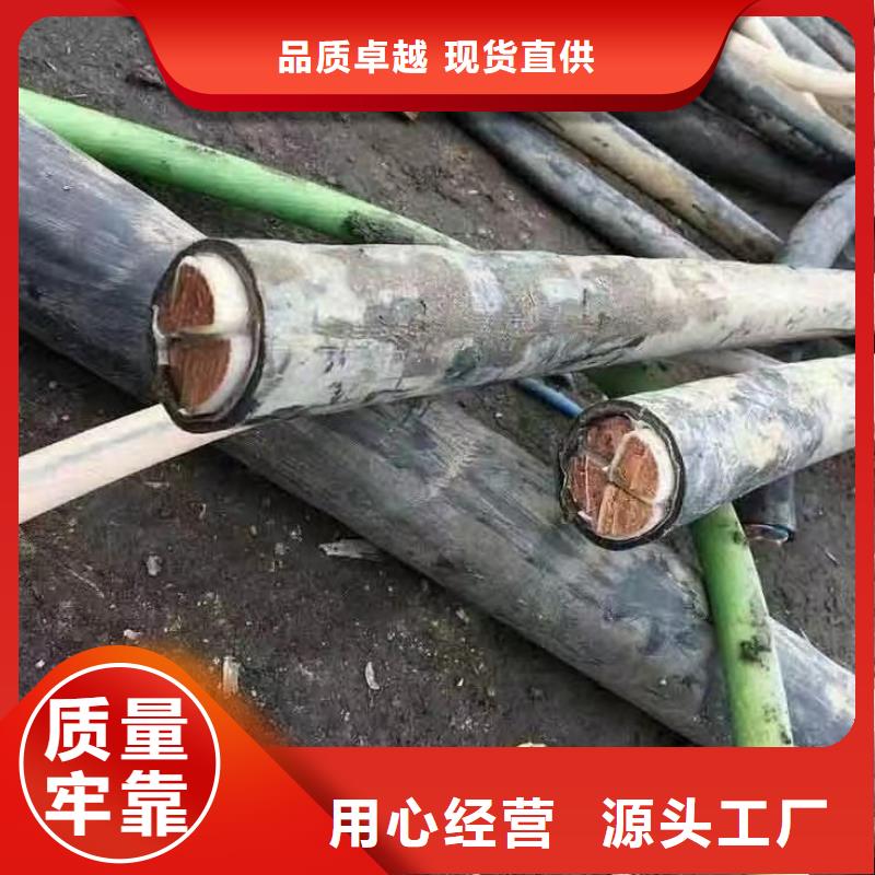 【二手电缆回收】-铝合金桥架质量好覆盖范围含|西宁|玉树|海东|海北|黄南
