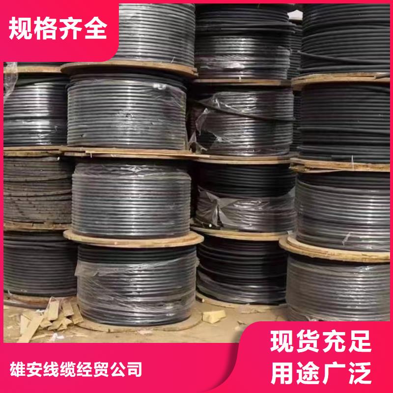 梯级式电缆桥架-视频-永州|怀化|岳阳|张家界|邵阳|株洲|湘西梯级式电缆桥架专业生产品质保证-雄安线缆经贸公司(湖南省分公司)