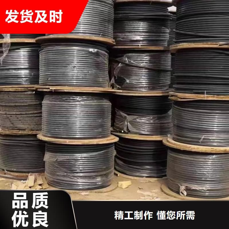 【二手电缆回收】-铝合金桥架质量好覆盖范围含|西宁|玉树|海东|海北|黄南
