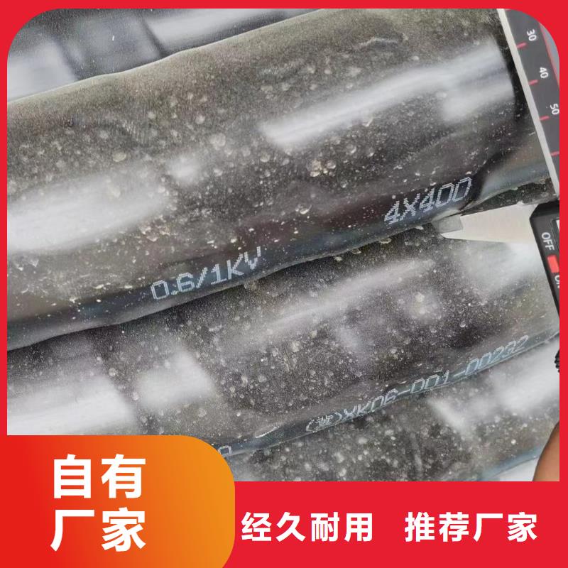 梯级式电缆桥架-视频-永州|怀化|岳阳|张家界|邵阳|株洲|湘西梯级式电缆桥架专业生产品质保证-雄安线缆经贸公司(湖南省分公司)