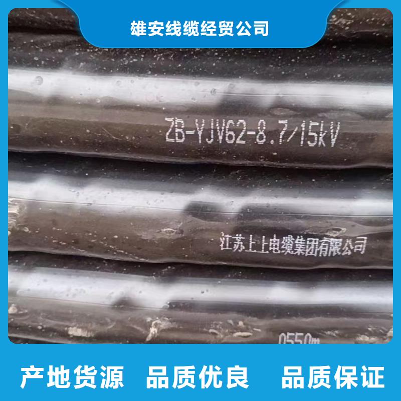 【二手电缆回收】-铝合金桥架质量好覆盖范围含|西宁|玉树|海东|海北|黄南