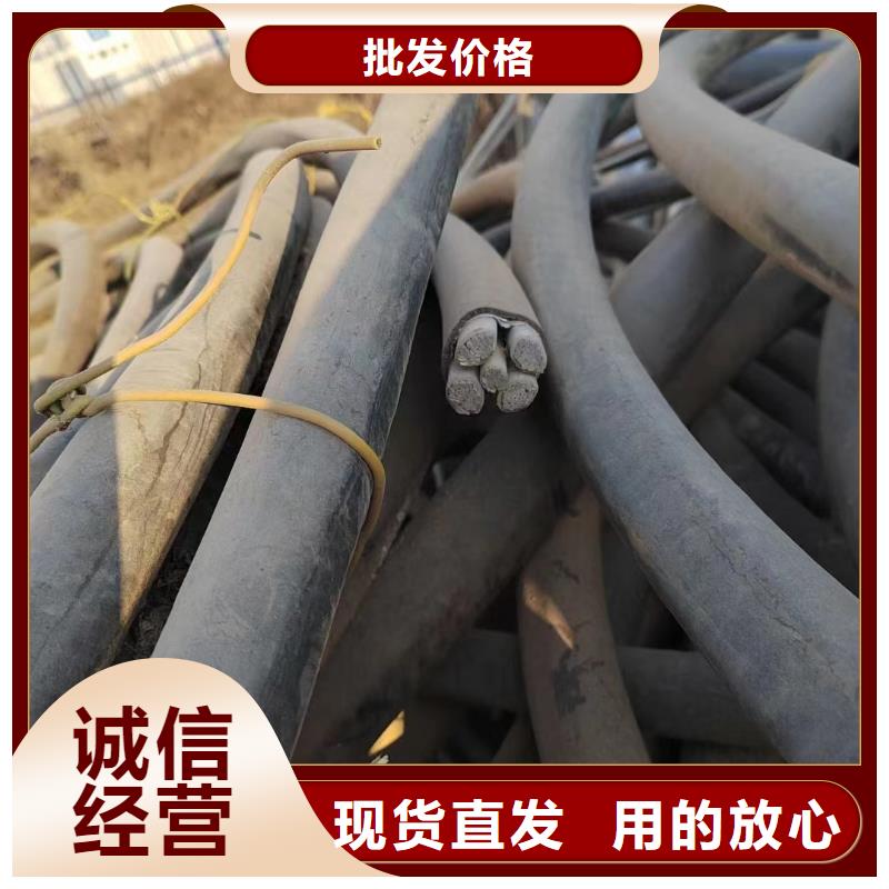 【二手电缆回收】-铝合金桥架质量好覆盖范围含|西宁|玉树|海东|海北|黄南