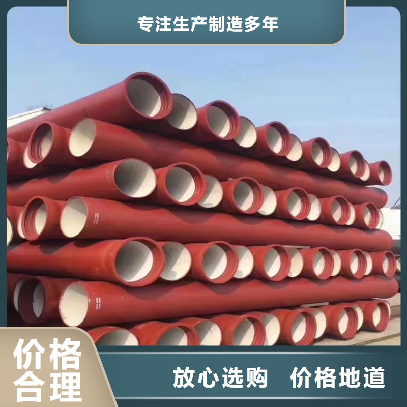 球墨铸铁管直销厂家