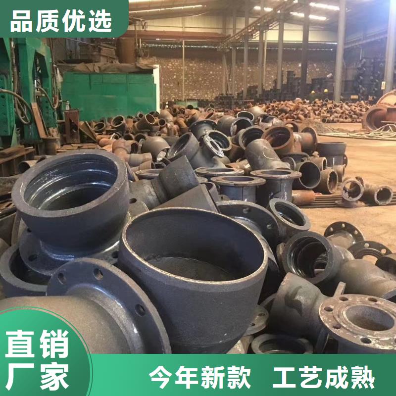 球墨铸铁管耐碱